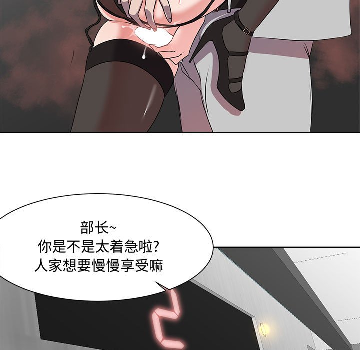 女人专门为难女人[h漫]韩漫全集-女人专门为难女人-第1章无删减无遮挡章节图片 