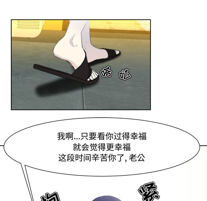 女人专门为难女人[h漫]韩漫全集-女人专门为难女人-第1章无删减无遮挡章节图片 
