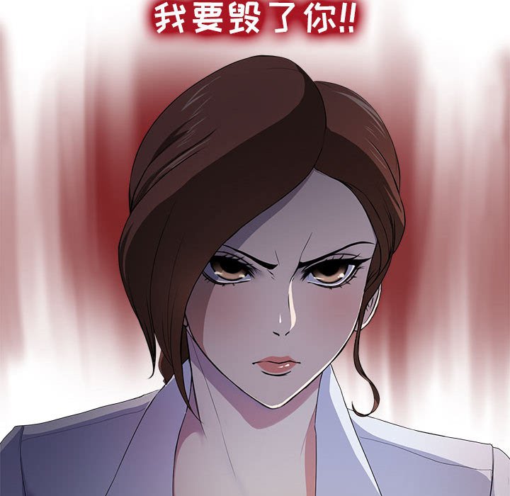 女人专门为难女人[h漫]韩漫全集-女人专门为难女人-第1章无删减无遮挡章节图片 