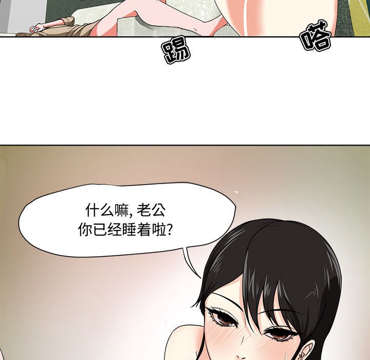 女人专门为难女人[h漫]韩漫全集-女人专门为难女人-第1章无删减无遮挡章节图片 