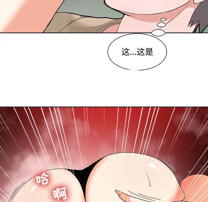 女人专门为难女人[h漫]韩漫全集-女人专门为难女人-第1章无删减无遮挡章节图片 