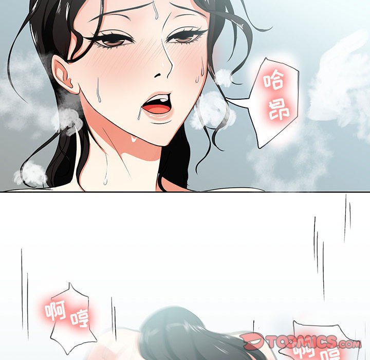 女人专门为难女人[h漫]韩漫全集-女人专门为难女人-第1章无删减无遮挡章节图片 