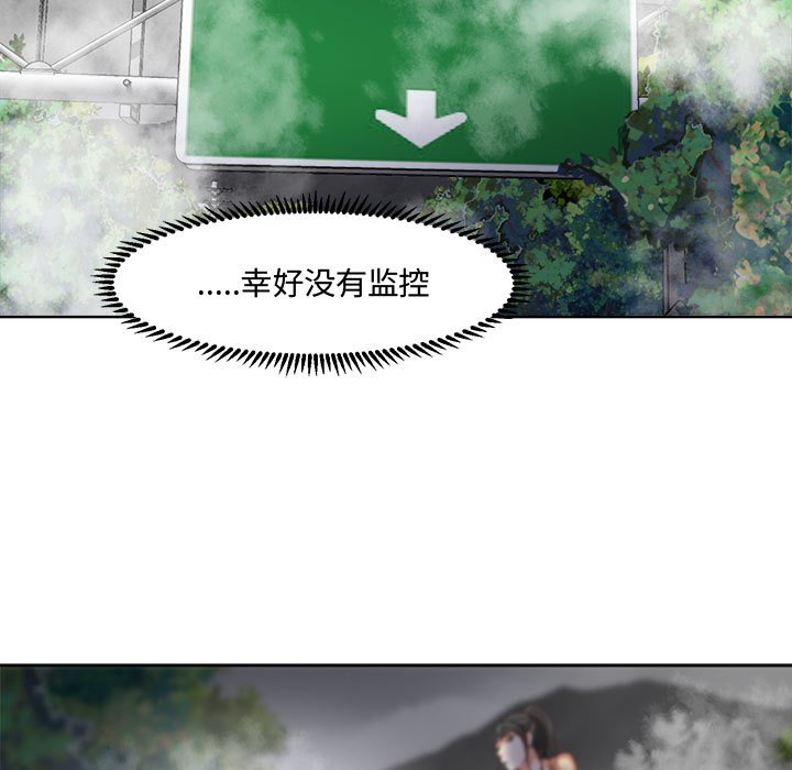 女人专门为难女人[h漫]韩漫全集-女人专门为难女人-第3章无删减无遮挡章节图片 