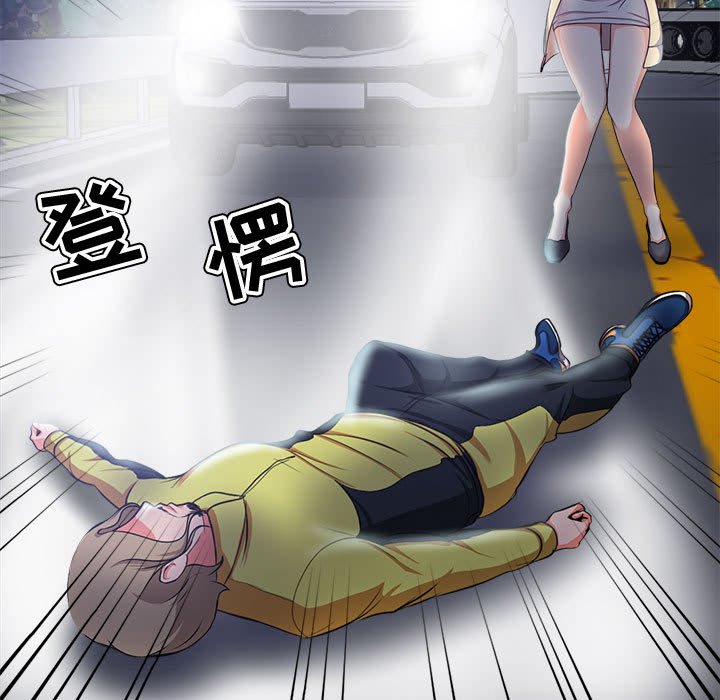 女人专门为难女人[h漫]韩漫全集-女人专门为难女人-第3章无删减无遮挡章节图片 