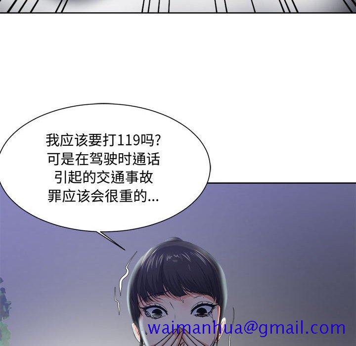 女人专门为难女人[h漫]韩漫全集-女人专门为难女人-第3章无删减无遮挡章节图片 