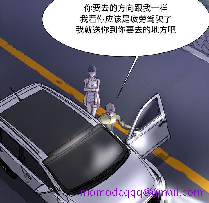 女人专门为难女人[h漫]韩漫全集-女人专门为难女人-第3章无删减无遮挡章节图片 