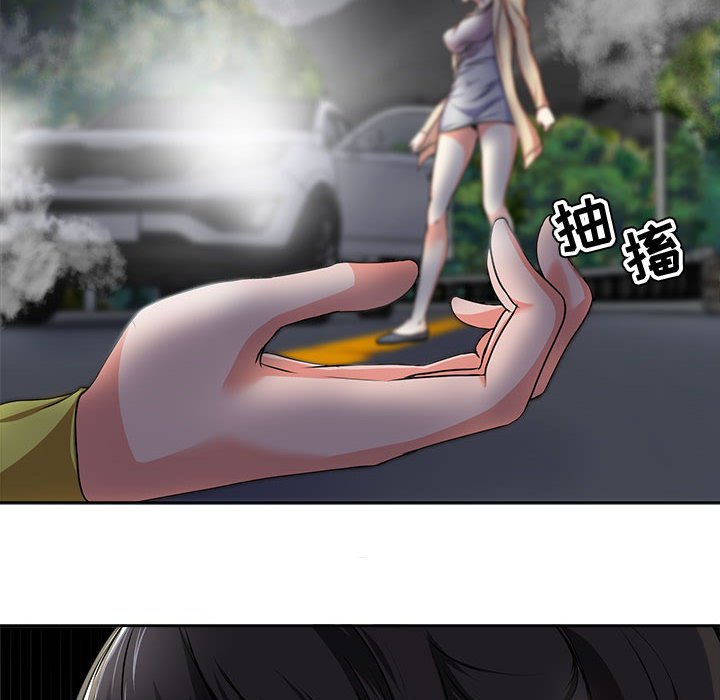 女人专门为难女人[h漫]韩漫全集-女人专门为难女人-第3章无删减无遮挡章节图片 