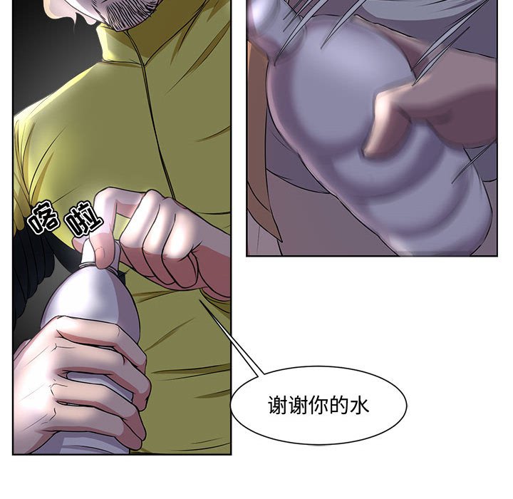 女人专门为难女人[h漫]韩漫全集-女人专门为难女人-第3章无删减无遮挡章节图片 