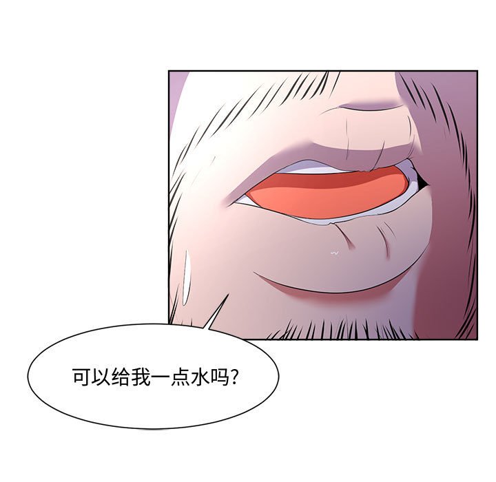 女人专门为难女人[h漫]韩漫全集-女人专门为难女人-第3章无删减无遮挡章节图片 