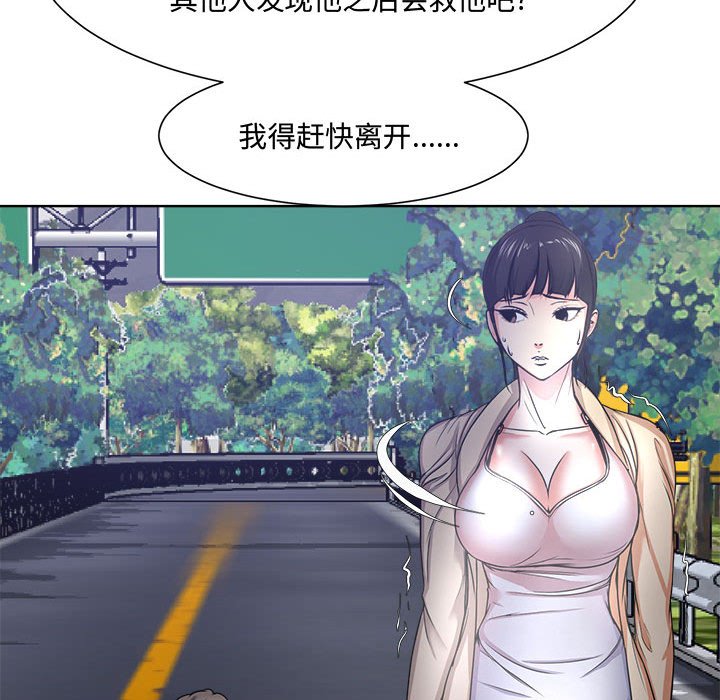 女人专门为难女人[h漫]韩漫全集-女人专门为难女人-第3章无删减无遮挡章节图片 