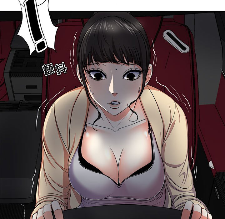 女人专门为难女人[h漫]韩漫全集-女人专门为难女人-第3章无删减无遮挡章节图片 