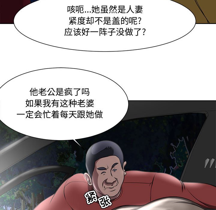 女人专门为难女人[h漫]韩漫全集-女人专门为难女人-第4章无删减无遮挡章节图片 
