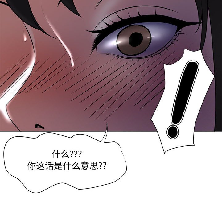 女人专门为难女人[h漫]韩漫全集-女人专门为难女人-第4章无删减无遮挡章节图片 