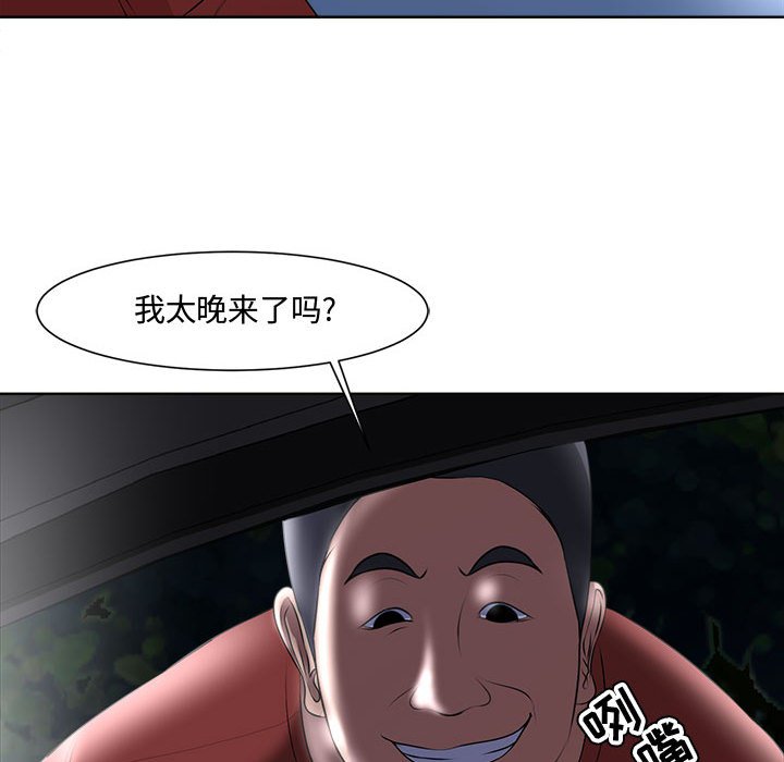 女人专门为难女人[h漫]韩漫全集-女人专门为难女人-第4章无删减无遮挡章节图片 