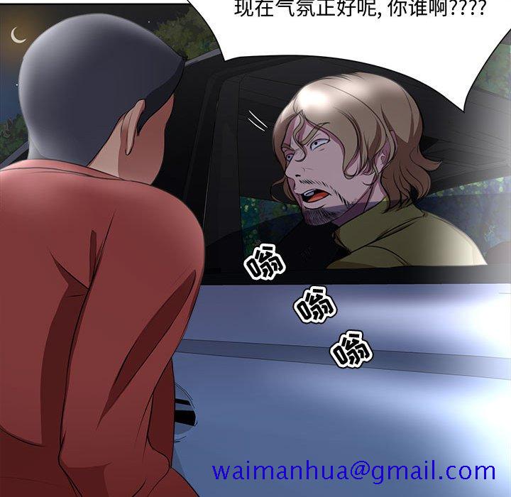 女人专门为难女人[h漫]韩漫全集-女人专门为难女人-第4章无删减无遮挡章节图片 