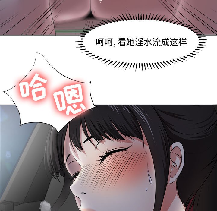女人专门为难女人[h漫]韩漫全集-女人专门为难女人-第4章无删减无遮挡章节图片 