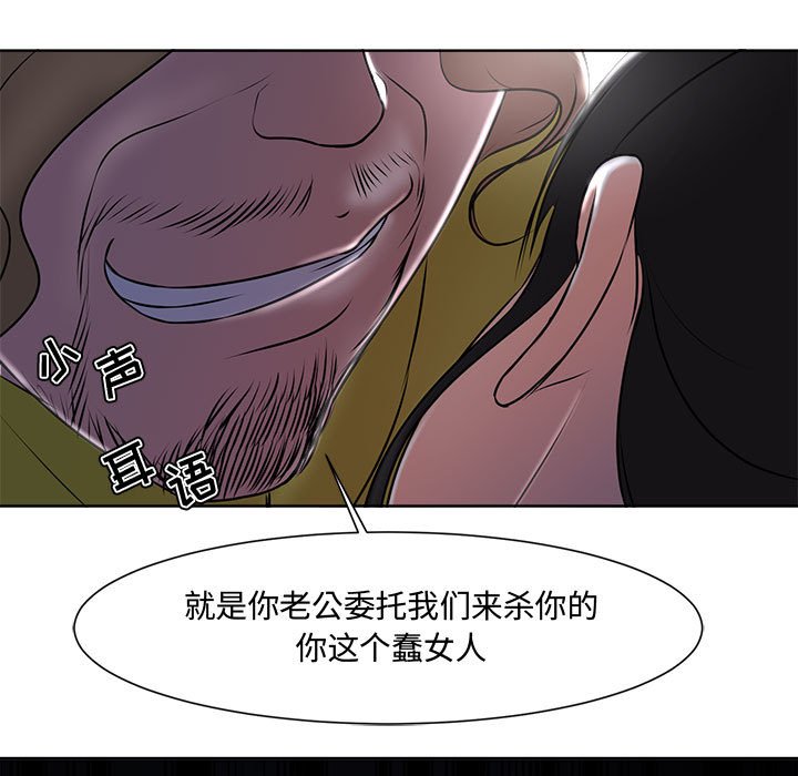 女人专门为难女人[h漫]韩漫全集-女人专门为难女人-第4章无删减无遮挡章节图片 