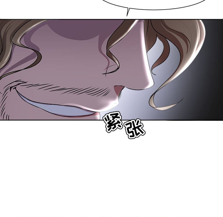 女人专门为难女人[h漫]韩漫全集-女人专门为难女人-第4章无删减无遮挡章节图片 