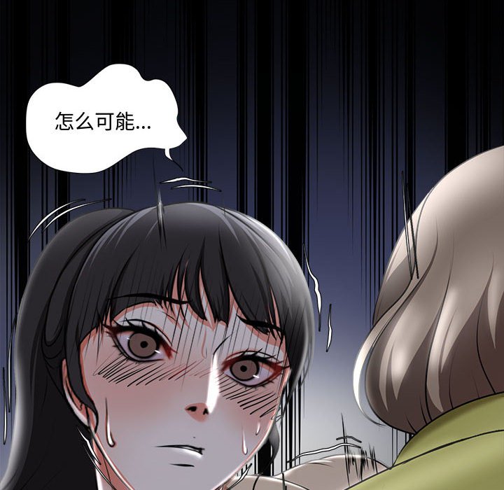 女人专门为难女人[h漫]韩漫全集-女人专门为难女人-第4章无删减无遮挡章节图片 
