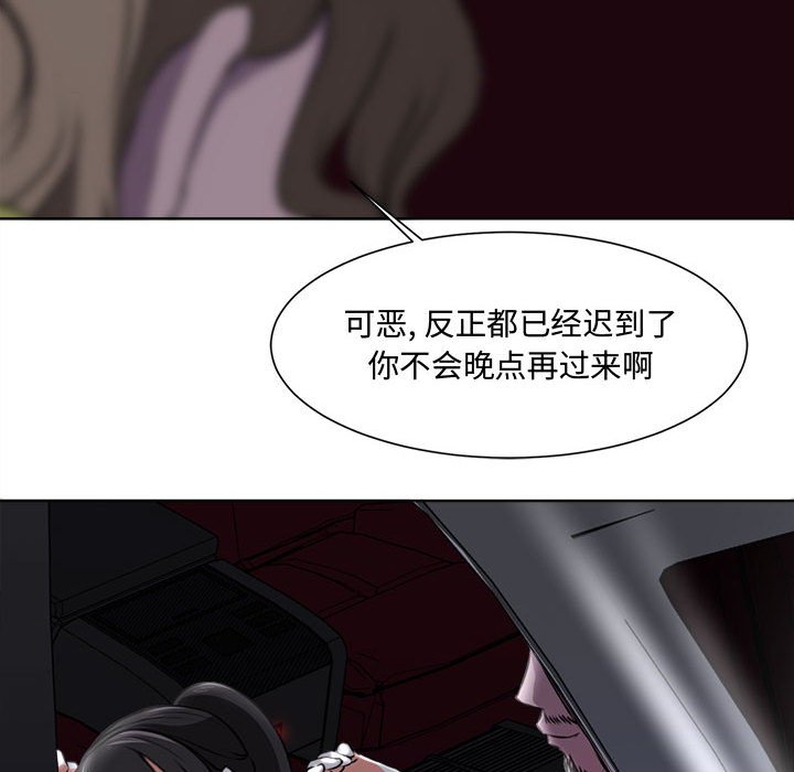 女人专门为难女人[h漫]韩漫全集-女人专门为难女人-第4章无删减无遮挡章节图片 