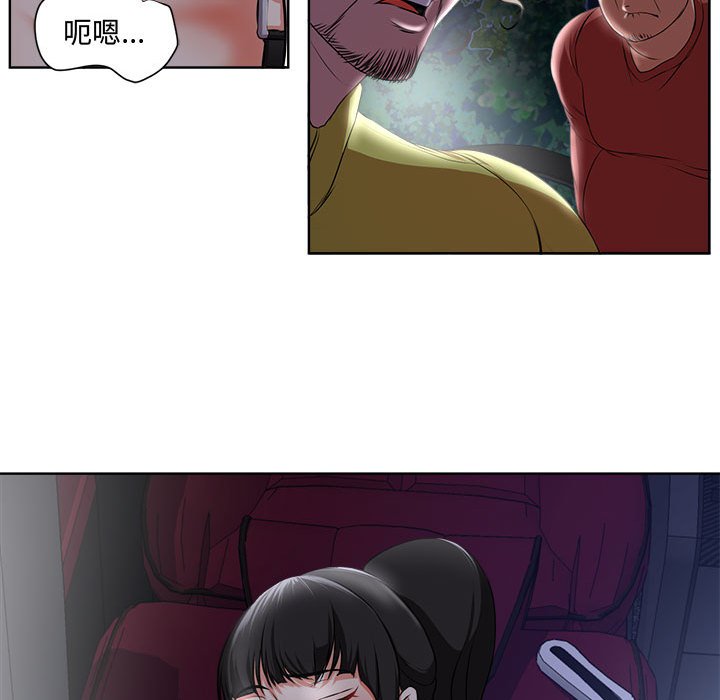 女人专门为难女人[h漫]韩漫全集-女人专门为难女人-第4章无删减无遮挡章节图片 