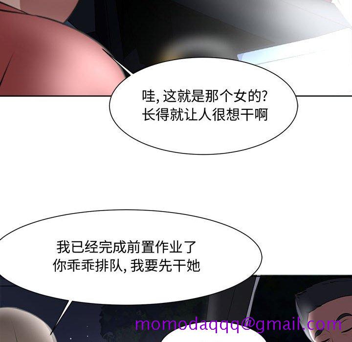 女人专门为难女人[h漫]韩漫全集-女人专门为难女人-第4章无删减无遮挡章节图片 