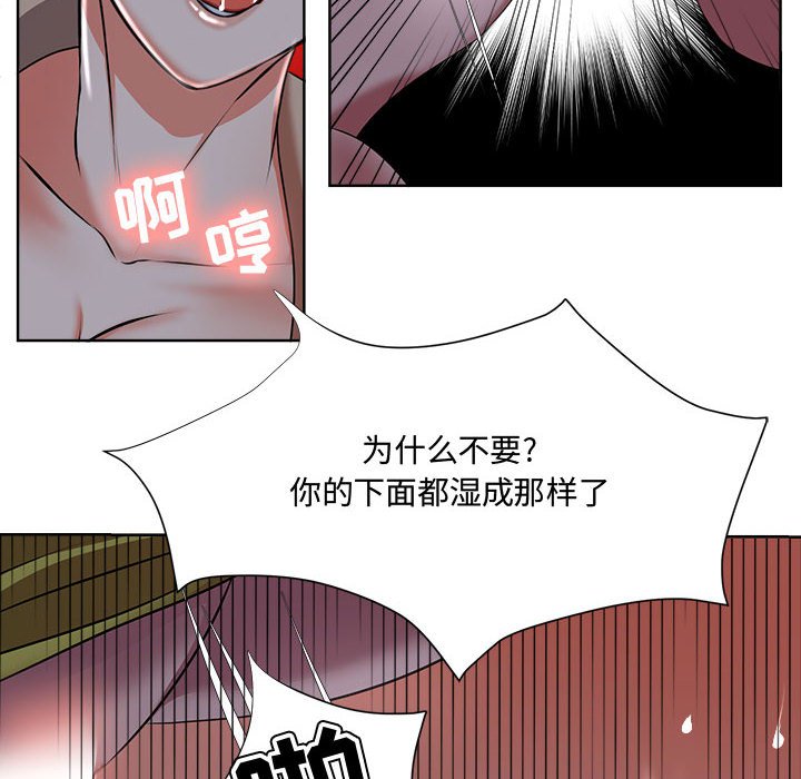 女人专门为难女人[h漫]韩漫全集-女人专门为难女人-第4章无删减无遮挡章节图片 