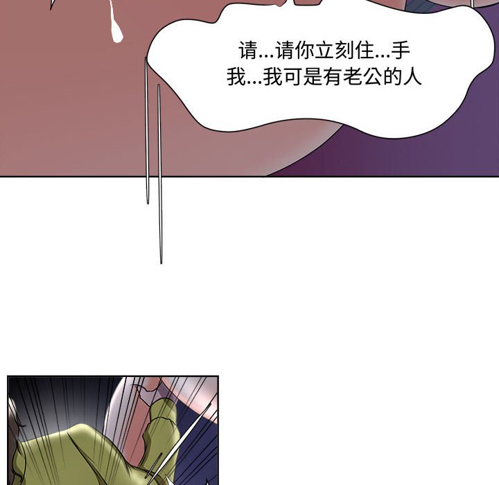 女人专门为难女人[h漫]韩漫全集-女人专门为难女人-第4章无删减无遮挡章节图片 