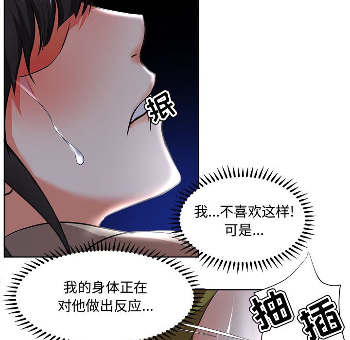 女人专门为难女人[h漫]韩漫全集-女人专门为难女人-第4章无删减无遮挡章节图片 