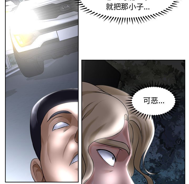 女人专门为难女人[h漫]韩漫全集-女人专门为难女人-第5章无删减无遮挡章节图片 