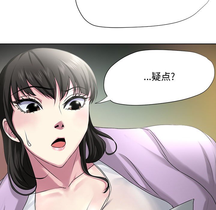 女人专门为难女人[h漫]韩漫全集-女人专门为难女人-第5章无删减无遮挡章节图片 