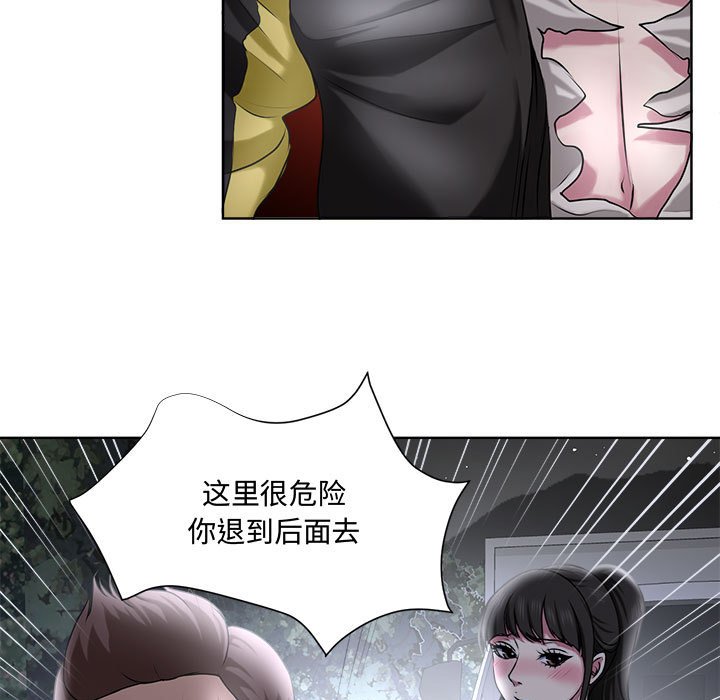 女人专门为难女人[h漫]韩漫全集-女人专门为难女人-第5章无删减无遮挡章节图片 