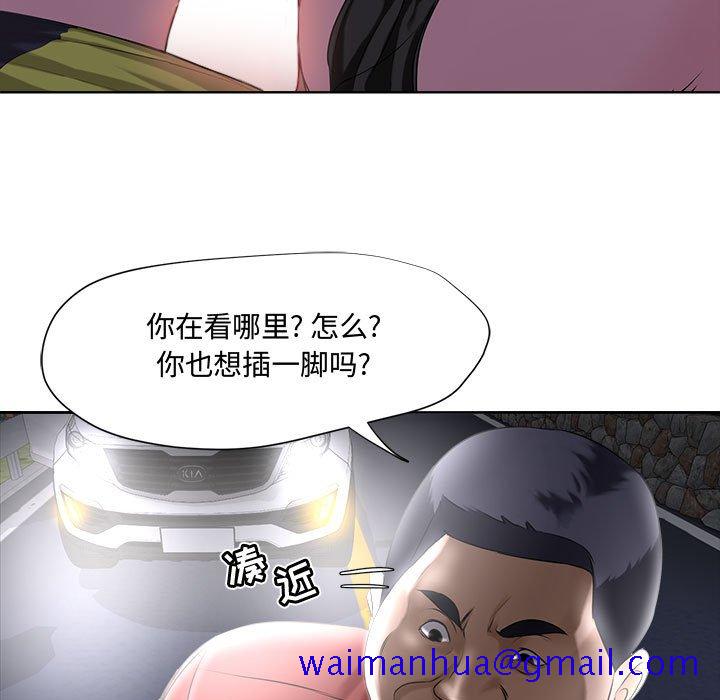 女人专门为难女人[h漫]韩漫全集-女人专门为难女人-第5章无删减无遮挡章节图片 