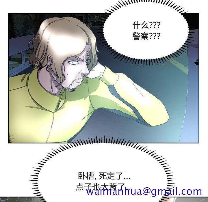 女人专门为难女人[h漫]韩漫全集-女人专门为难女人-第5章无删减无遮挡章节图片 