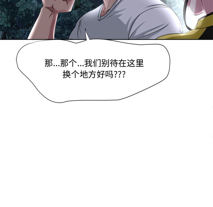 女人专门为难女人[h漫]韩漫全集-女人专门为难女人-第5章无删减无遮挡章节图片 