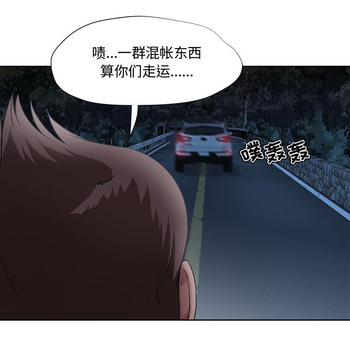 女人专门为难女人[h漫]韩漫全集-女人专门为难女人-第5章无删减无遮挡章节图片 