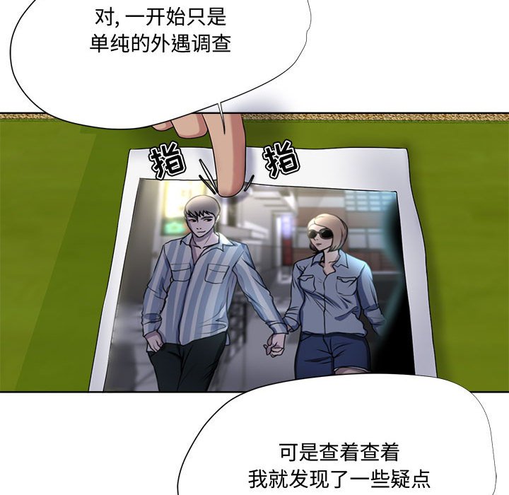 女人专门为难女人[h漫]韩漫全集-女人专门为难女人-第5章无删减无遮挡章节图片 