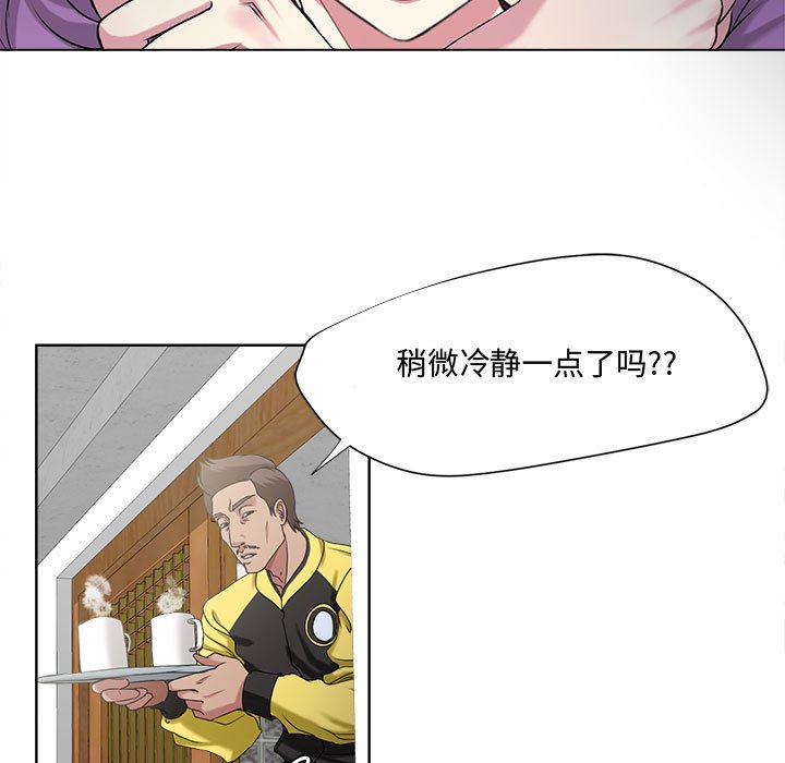 女人专门为难女人[h漫]韩漫全集-女人专门为难女人-第5章无删减无遮挡章节图片 