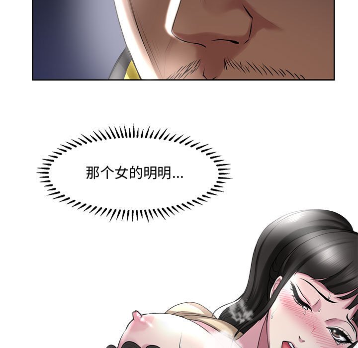 女人专门为难女人[h漫]韩漫全集-女人专门为难女人-第5章无删减无遮挡章节图片 