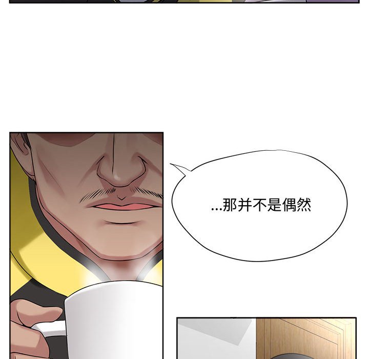 女人专门为难女人[h漫]韩漫全集-女人专门为难女人-第5章无删减无遮挡章节图片 
