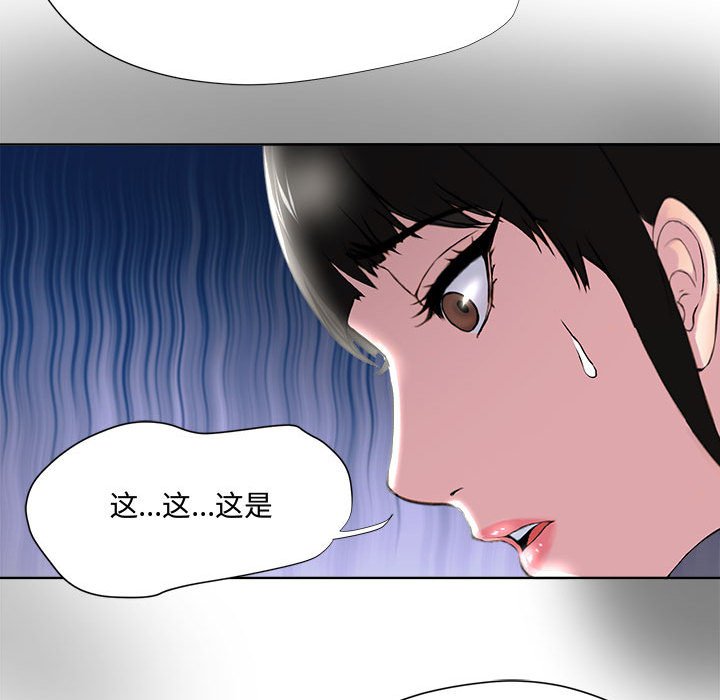女人专门为难女人[h漫]韩漫全集-女人专门为难女人-第5章无删减无遮挡章节图片 