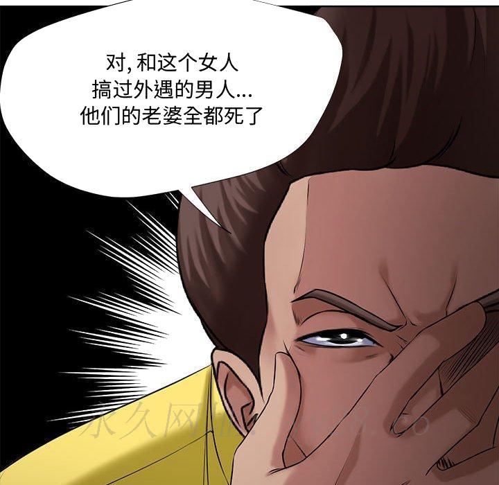 女人专门为难女人[h漫]韩漫全集-女人专门为难女人-第5章无删减无遮挡章节图片 