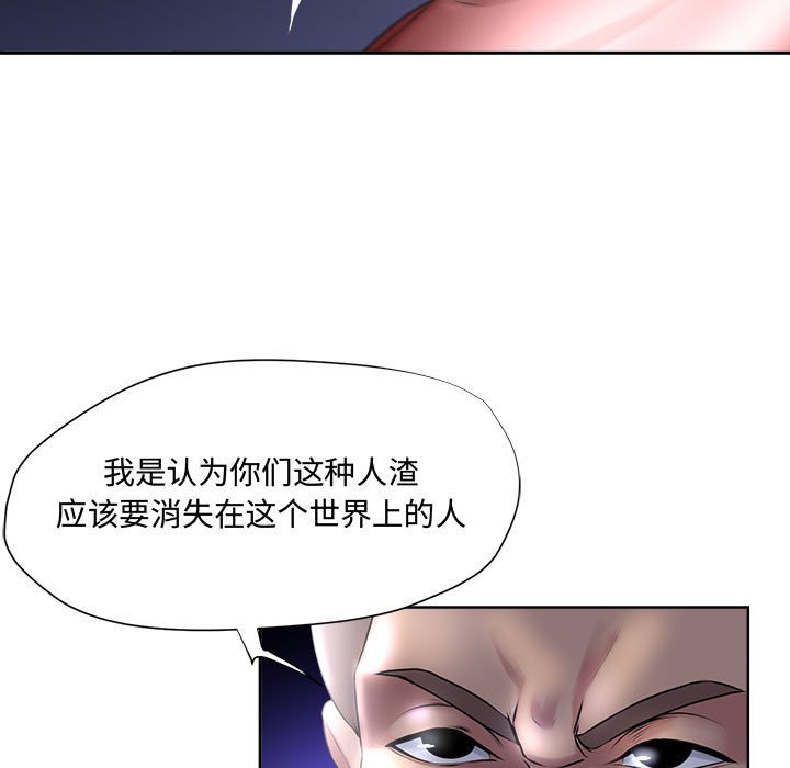 女人专门为难女人[h漫]韩漫全集-女人专门为难女人-第5章无删减无遮挡章节图片 