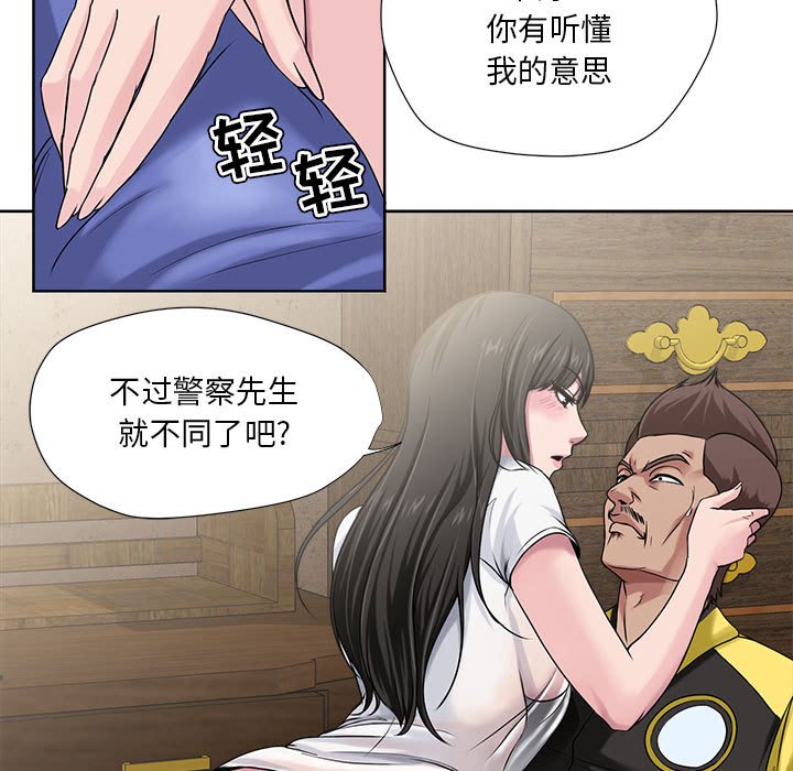 女人专门为难女人[h漫]韩漫全集-女人专门为难女人-第6章无删减无遮挡章节图片 