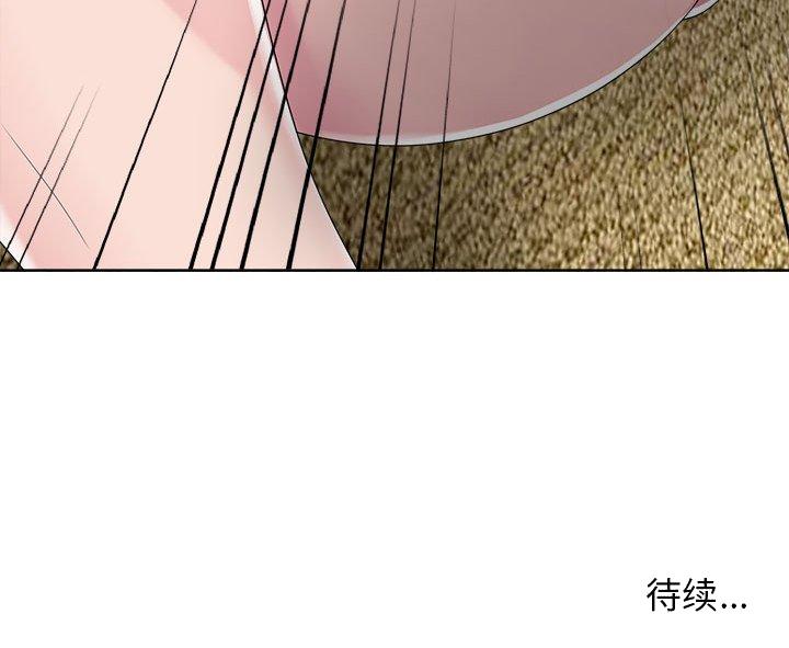 女人专门为难女人[h漫]韩漫全集-女人专门为难女人-第6章无删减无遮挡章节图片 