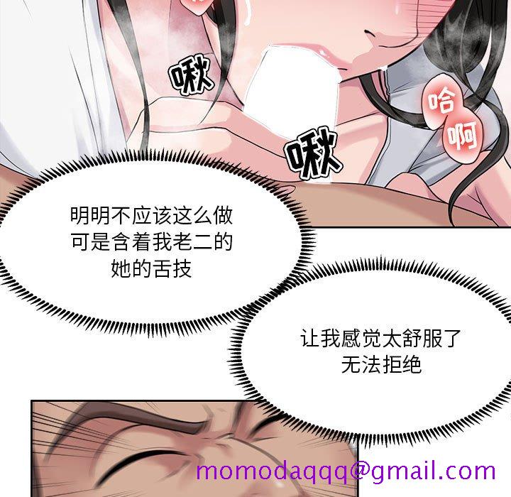 女人专门为难女人[h漫]韩漫全集-女人专门为难女人-第6章无删减无遮挡章节图片 