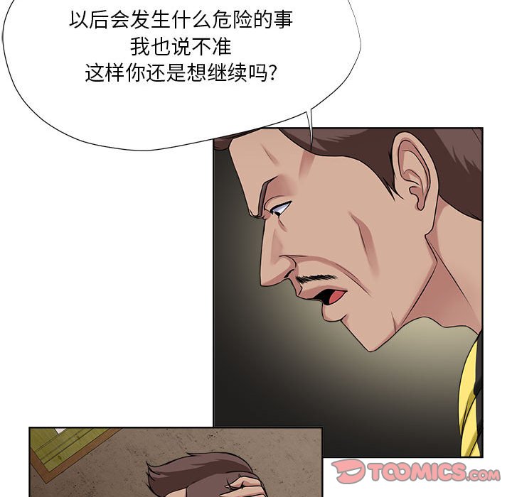 女人专门为难女人[h漫]韩漫全集-女人专门为难女人-第6章无删减无遮挡章节图片 