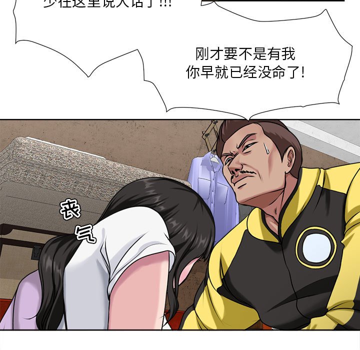 女人专门为难女人[h漫]韩漫全集-女人专门为难女人-第6章无删减无遮挡章节图片 