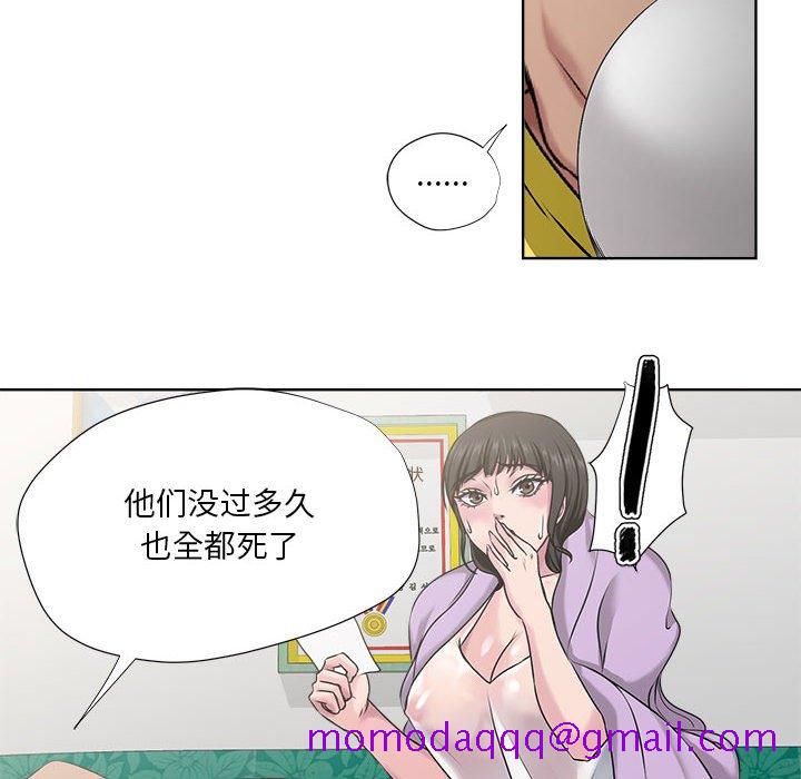 女人专门为难女人[h漫]韩漫全集-女人专门为难女人-第6章无删减无遮挡章节图片 