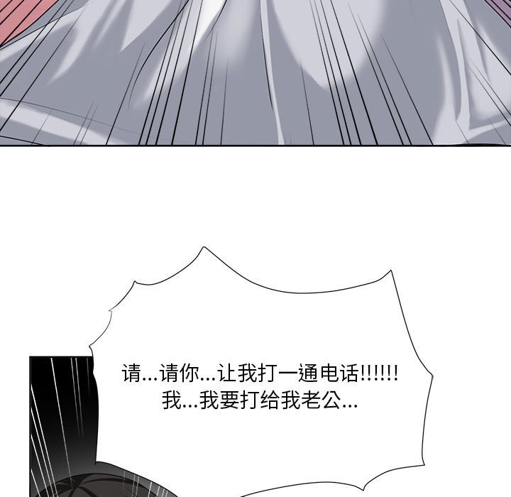 女人专门为难女人[h漫]韩漫全集-女人专门为难女人-第6章无删减无遮挡章节图片 